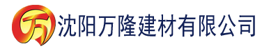 沈阳宠物店的男人们建材有限公司_沈阳轻质石膏厂家抹灰_沈阳石膏自流平生产厂家_沈阳砌筑砂浆厂家